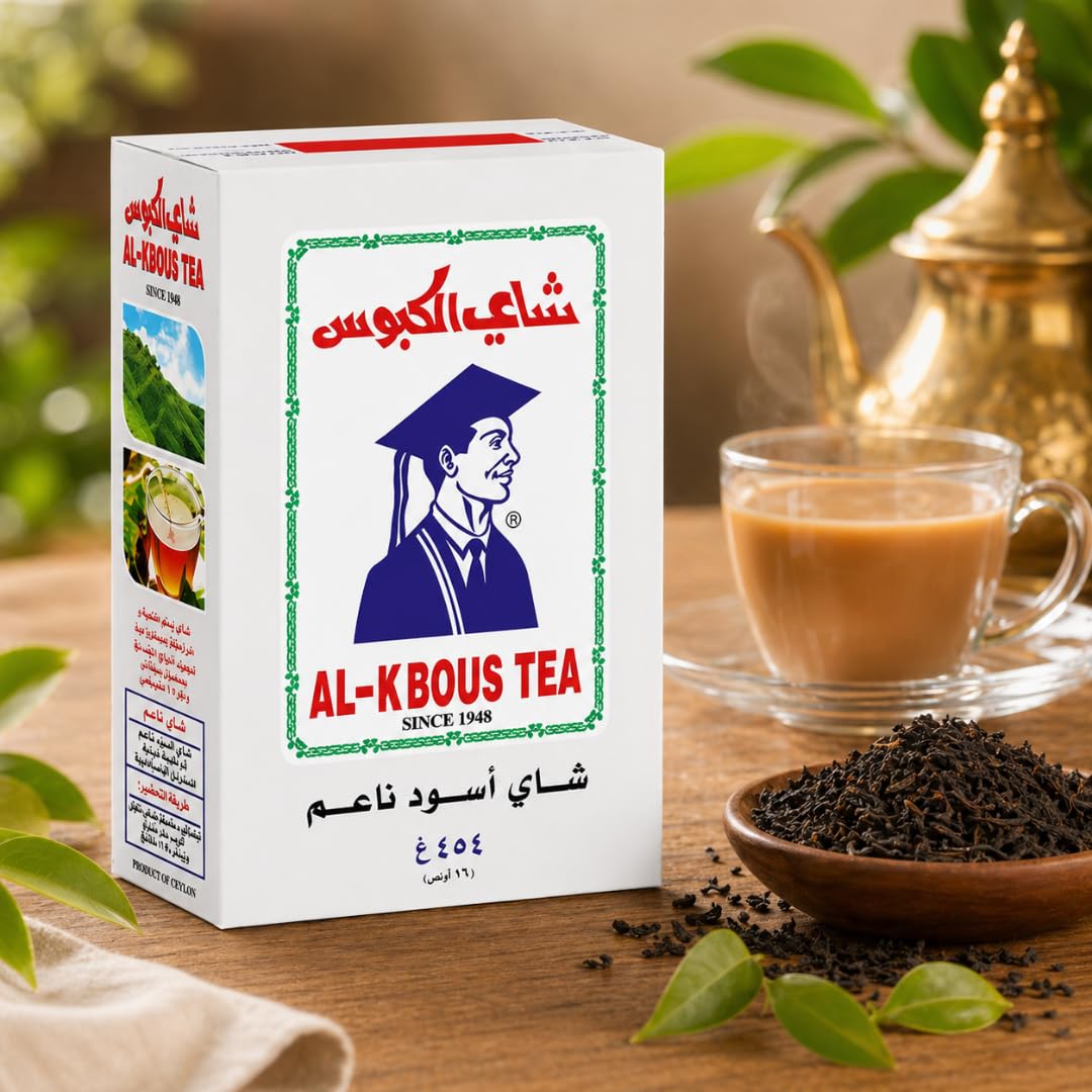AL KBOUS Fine Black Loose Tea 16oz-454g