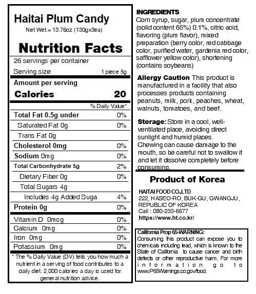 Plum Candy 90g - PACK OF 3