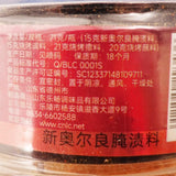 Zercumm Barbecue Seasoning 71G Spicy Seasoning Cumin Powder Barbecue Sauce Dipping Oil Fried Seasoning Mutton Skewers