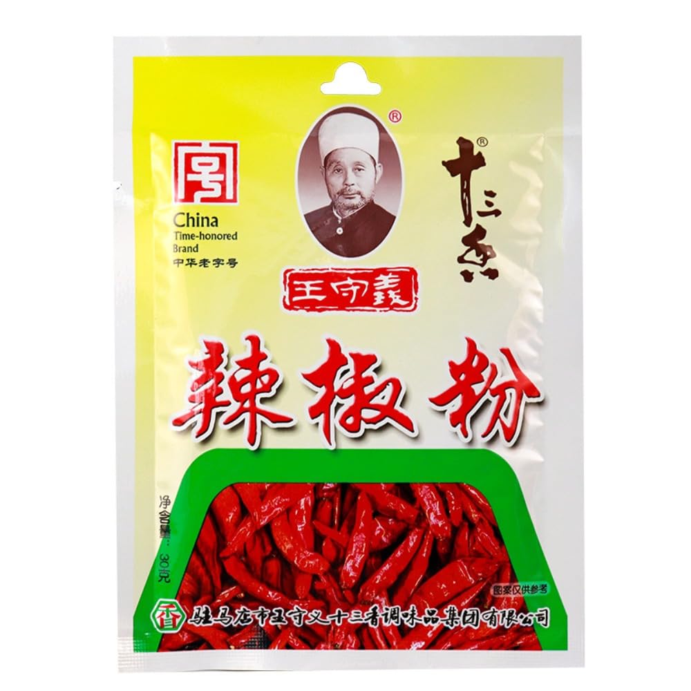 Zercumm Chili Powder 30G Hot Pot Barbecue Dry Rack Sauce Dipping Household Barbecue Seasoning Chili Seasoning