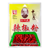 Zercumm Chili Powder 30G Hot Pot Barbecue Dry Rack Sauce Dipping Household Barbecue Seasoning Chili Seasoning