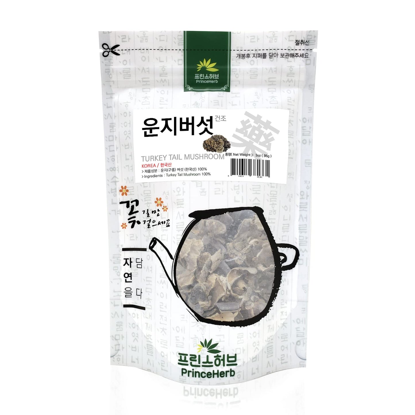 [Medicinal Korean Herb] Dried Turkey Tail Mushroom ?? ??/?? ?? Dried Bulk Herbs 3oz (86g)