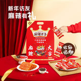 Chinese food Spicy strip ???? ?? ????885g ???? ??? ????