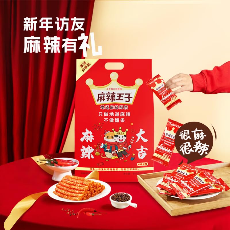 Chinese food Spicy strip ???? ?? ????885g ???? ??? ????