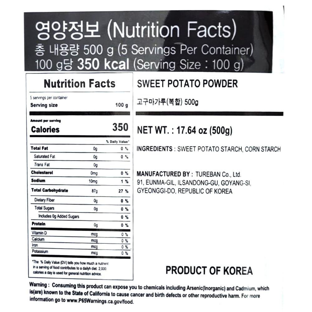 Korean Sweet Potato Powder Sweet Potato Starch 500g, Thickener For Sauces, Soup Cooking and Baking ??? ??