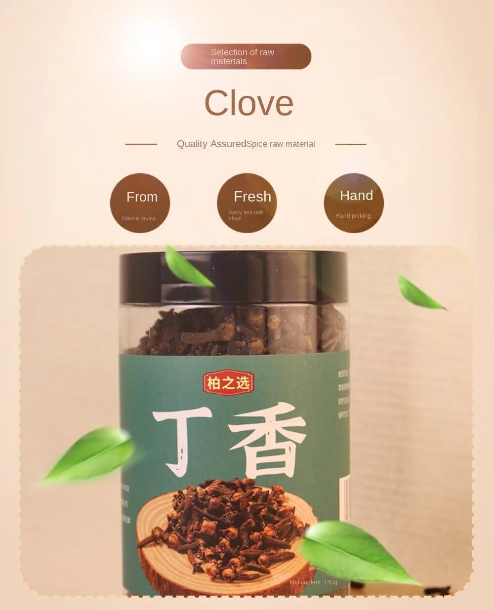 Zercumm Lilac Red Lilac Male Lilac Female Lilac Seasoning Spice Seasoning Cooking Stew Ingredients