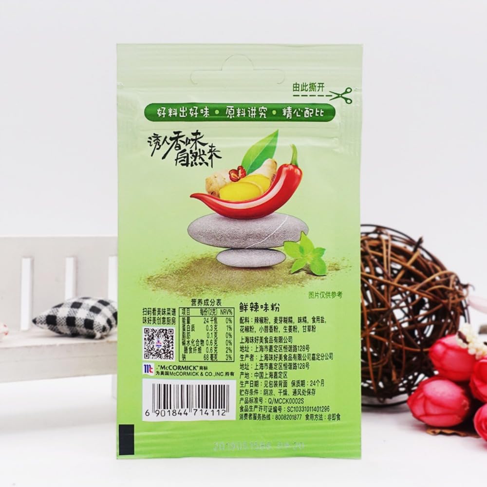 Zercumm Fresh Spicy Powder 10G Baking Seasoning with Zipper Soup with Pepper Ingredients Kitchen Fresh Seasoning