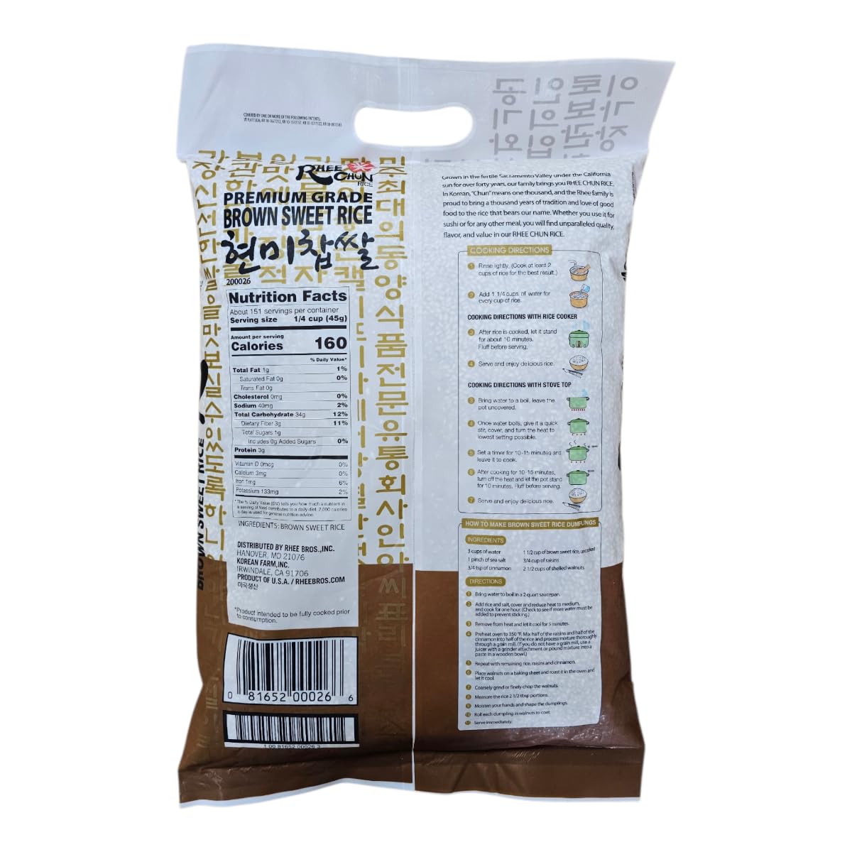 Rhee Chun Brown Sweet Rice, Gluten Free, Non- GMO Verified, California Grown, Premium Grade, 15 LBS. Bag
