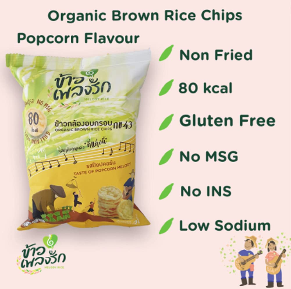 7 Pcs 80 Kcal Popcorn Flavor diet snacks appetizer Crispy Brown Rice (Organic Brown Rice Chips) Non Fried Made in Thailand