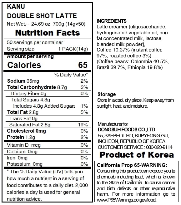 Kanu Maxim Double Shot Latte 13.5g x 50T ?? ?? ??