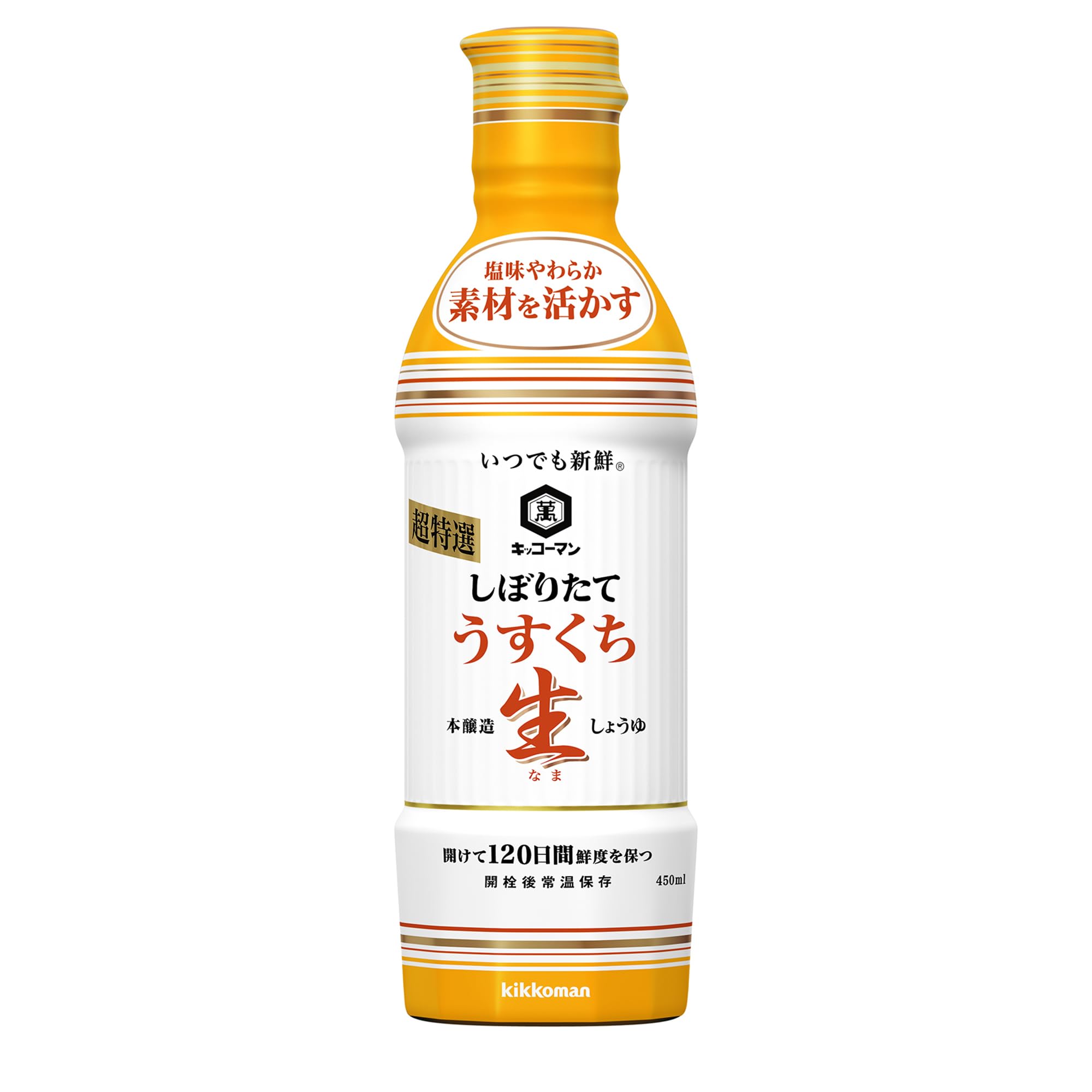 Kikkoman Smooth Aromatic Soy Sauce Light Color, 15.3 FZ