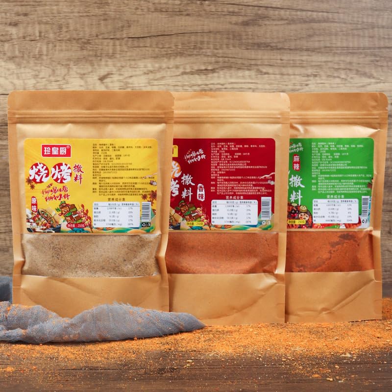 Delicious Barbecue Seasoning for Grilled Meat and Vegetables - 8.81 ounce 17.64 ounce Perfect Mix for BBQ Ribs, Steaks, and Chicken (250g spicy