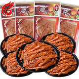 YUYONGTANG ??????8090??????????????? ???18gFeiwang Hunan spicy strips 8090 nostalgic snacks snacks spicy strips spicy slices spicy skin spicy strips