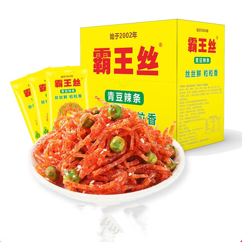 Chinese food Spicy strip ??? ???? ???? ????? ????550g/?