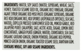 365 by Whole Foods Market Honey Soy Ginger Marinade, 12 FZ