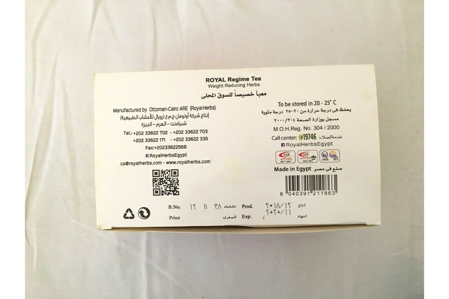 Egyptian Royal Regime Tea (250 Tea Bags) Pack of 5