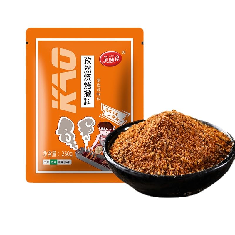 Zercumm Barbecue Seasoning Scattering Granules Household Barbecue Mutton Skewers Seasoning Cumin Powder (Cumin flavor 250g (slightly spicy))