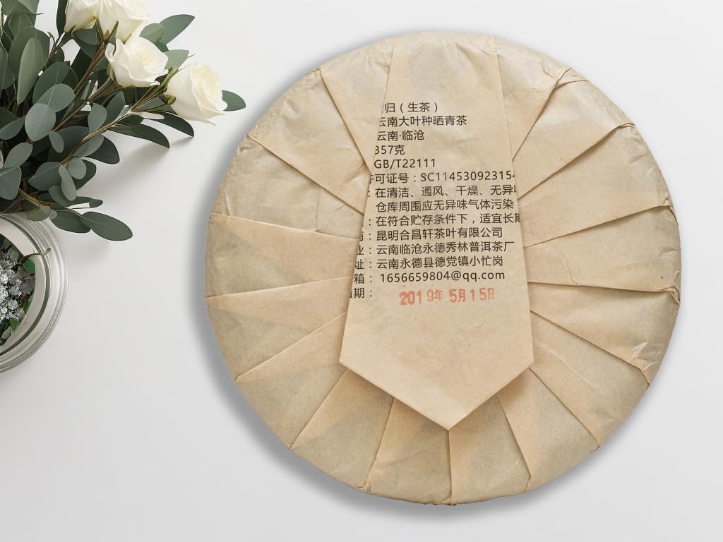 Golden Sip 2019 Shen Puer Raw Puer Tea Unfermented Tea Cake Ancient Tree 357g