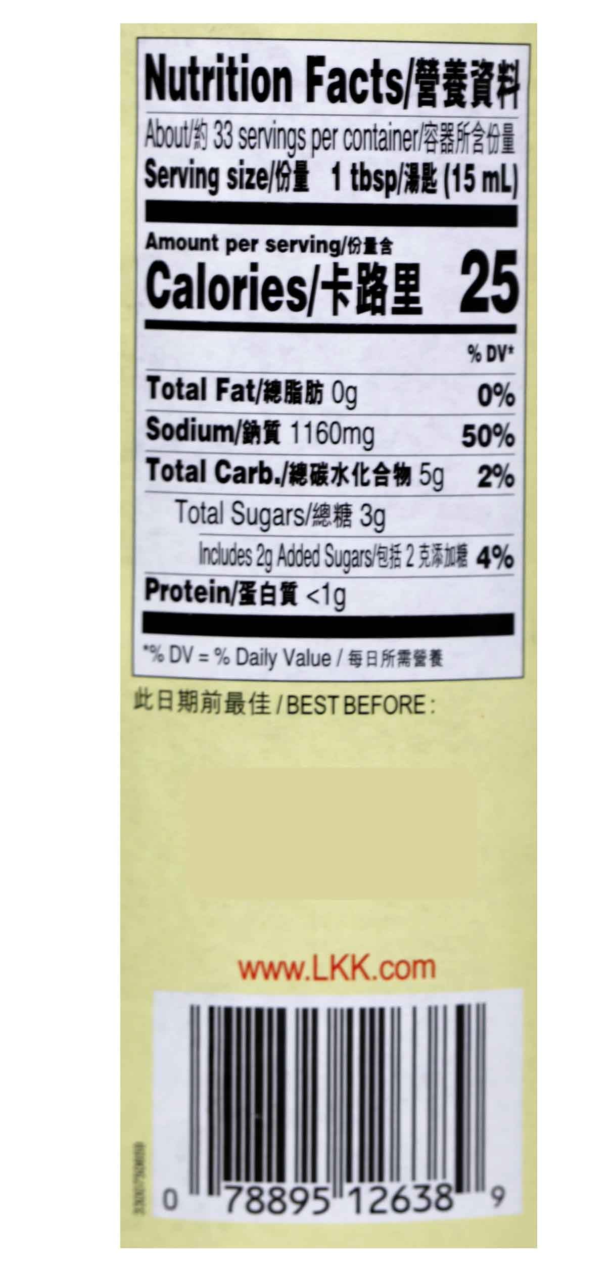 Lee Kum Kee Premium Dark Soy Sauce 16.9oz, Pack of 1