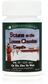 Stasis In The Lower Chamber Teapills (Ge Xia Zhu Yu Wan), 200 ct, Plum Flower