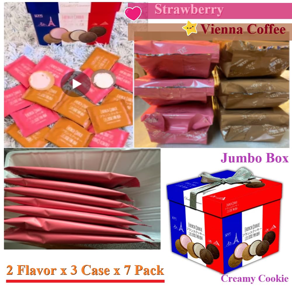 Double Romance French Cookie Gift Box - Vienna Coffee 15.8oz / 450g