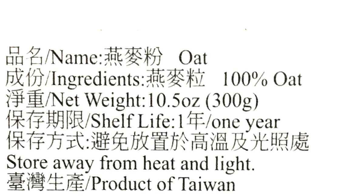 Lam Sheng Kee Oat Powder 10.5 Oz(2 Pack)?????