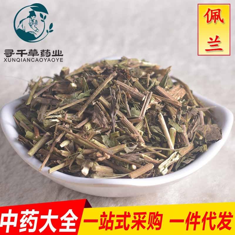 Zercumm Peilan 500G Sulfur-Free