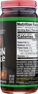 Kikkoman Sauce Hoisin