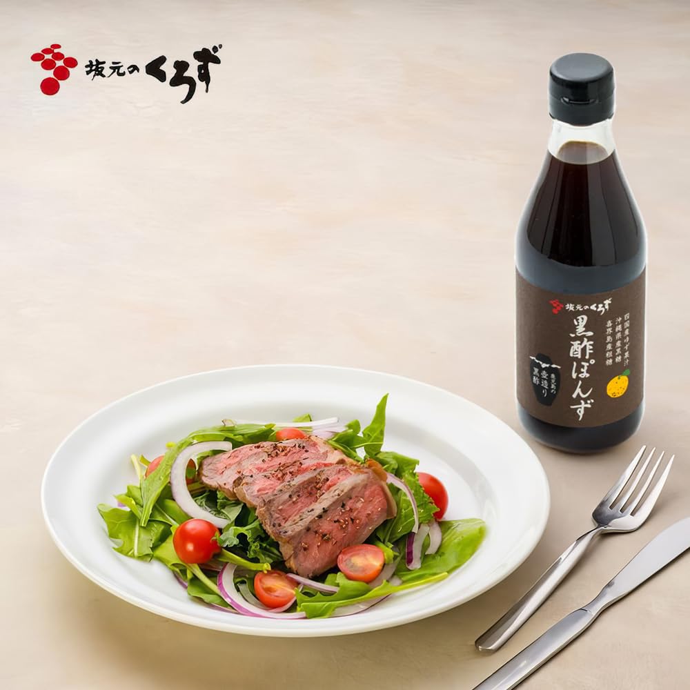 Sakamoto Premium Kurozu Ponzu | Artisanal Black Vinegar Ponzu Sauce | Made with Traditional Kagoshima Black Vinegar & Brown Sugar | No MSG | 300ml