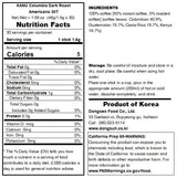 Maxim KANU Columbia Dark Roast Americano 30sticks