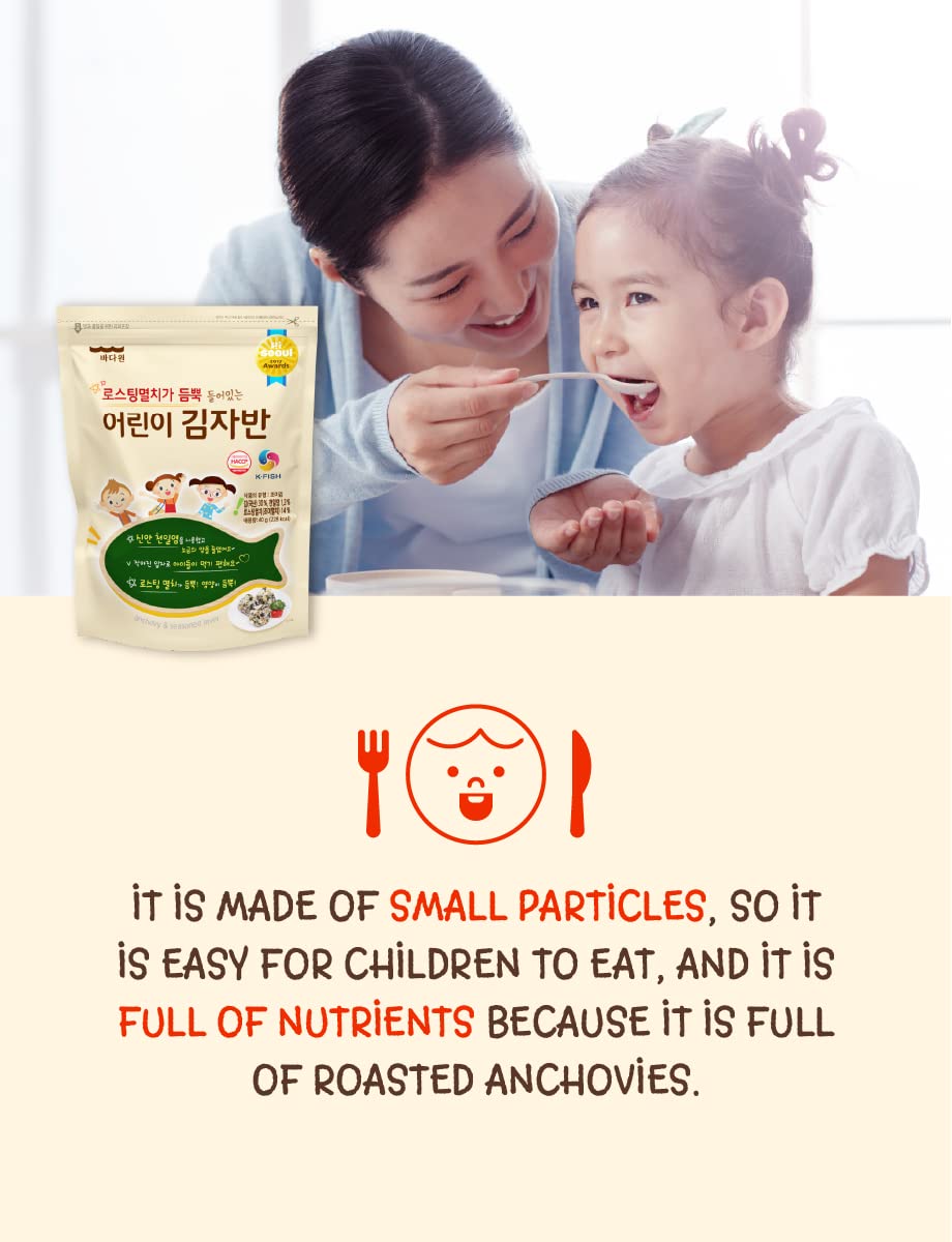 (1+1)Roasted Korean Seaweed Flakes Low-salted Seaweed Flakes ForKids Seasoned Seaweed with Anchovy - Korean Rice Seasoning for Rice Balls & Bibimbap
