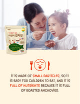 (1+1)Roasted Korean Seaweed Flakes Low-salted Seaweed Flakes ForKids Seasoned Seaweed with Anchovy - Korean Rice Seasoning for Rice Balls & Bibimbap