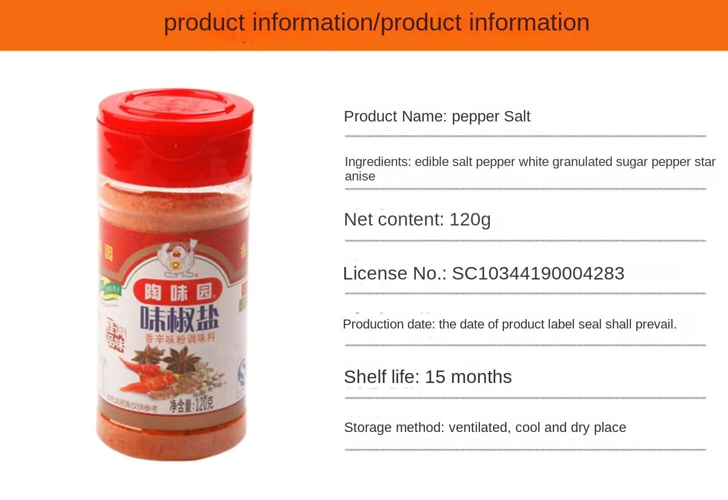 Zercumm Pepper and Salt Seasoning 120G * 1 Bottle Kitchen Cooking Flavor Pepper Salt Powder Seasoning