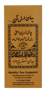 Shamshiri Earl Grey Tea (250 Grams)