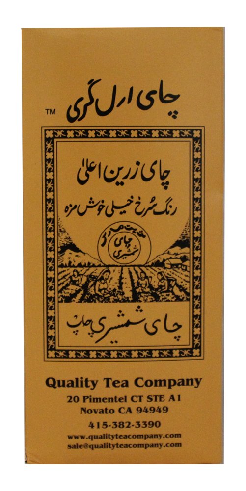 Shamshiri Earl Grey Tea (250 Grams)
