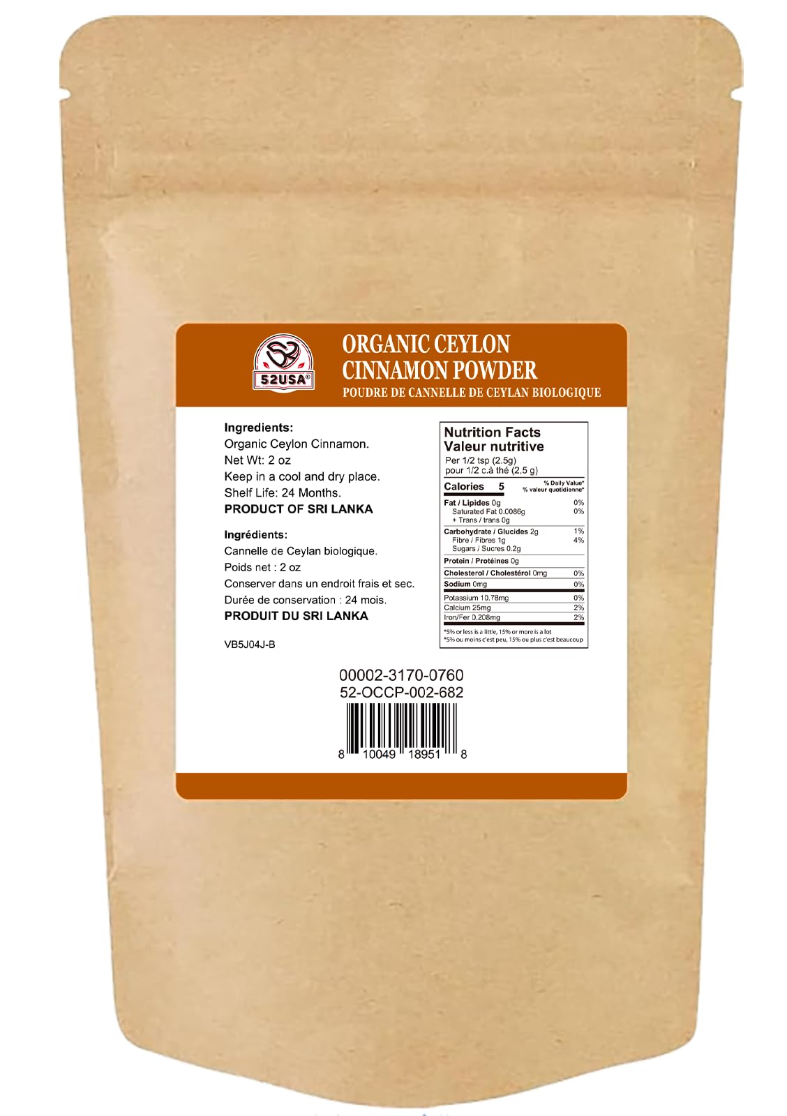 52USA Organic Ceylon Cinnamon Powder, 2oz | True Cinnamon from Sri Lanka, Non-GMO, Gluten-Free, Freshly Packed for Baking, Cooking & Beverages