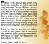 Hula Girl Crystalized Soft Ginger Candy (White Chunk 4.4oz/0.27lb/125g (1bag))