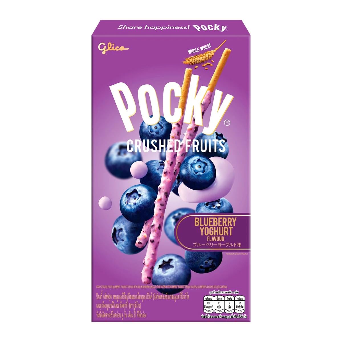 Pocky Crushed Fruits (Pack of Two) - Strawberry Peach Yoghurt Flavour & Blueberry Yoghurt Flavour