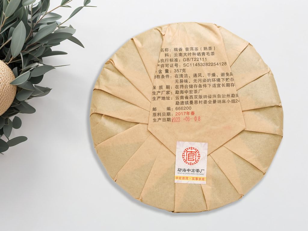 Golden Sip Aged Shu Puerh Ripe Tea Cake Puer Fermented 357g