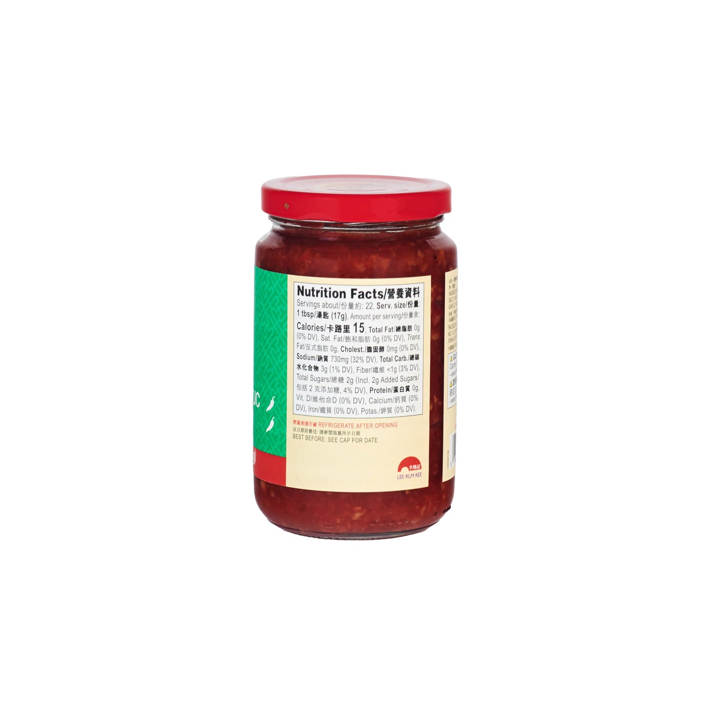 Lee Kum Kee Chili Garlic Sauce (13 oz - 2 Pack), Spicy, Garlicky & Savory Hot Sauce | Perfect for Marinades, Dipping, Stir-Frying, Grilling, Meat