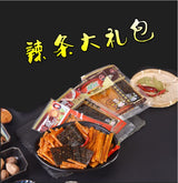 YUYONGTANG ????????????????8090???????????????50? Feiwang spicy strips spree spicy chips snack food stinky dry child 8090 nostalgic snacks Feiwang