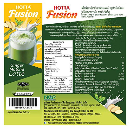 Hotta Fusion, Instant Matcha Green Tea with Ginger Latte Drink 13g X 8 Sachet