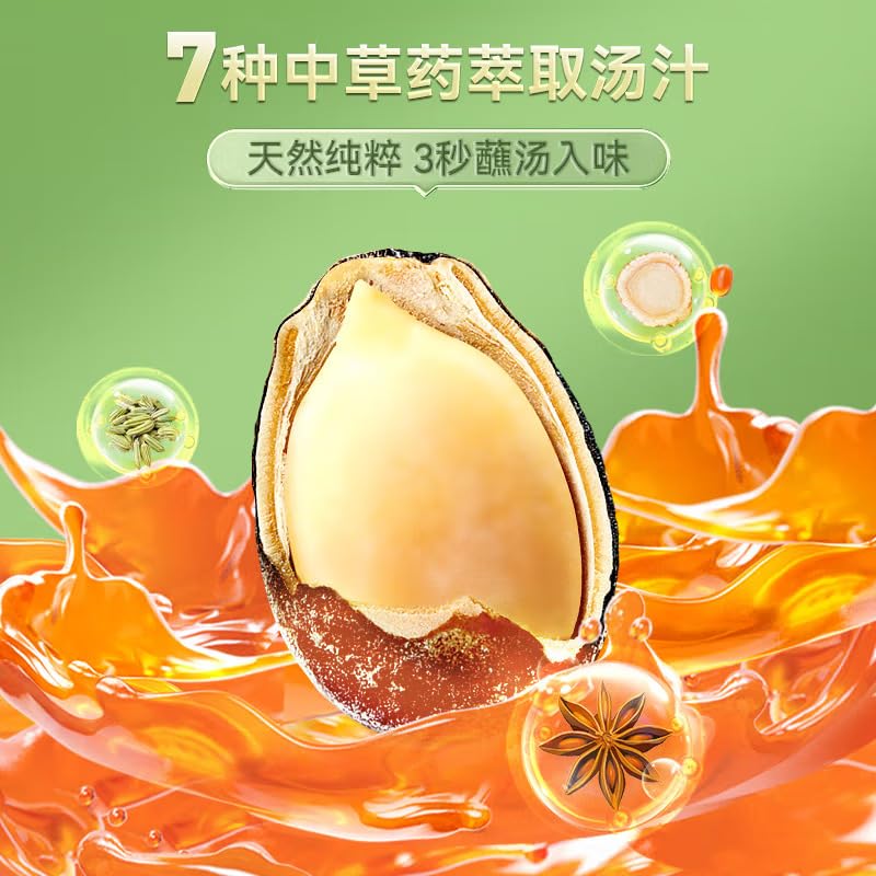 ?? ?????? ??? ????? ?? Melon seeds nuts Chinese snacks Chinese food 540g/??????????/New and old packages are shipped randomly?