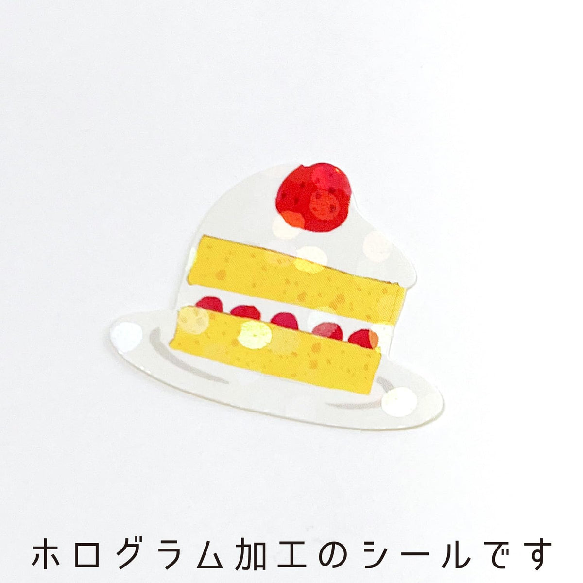 Greeting Life Hakoseal Western Confectionery Sweets GLCK-74