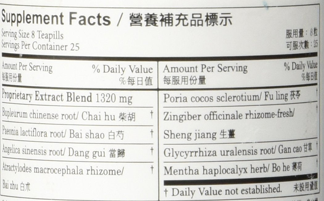 PLUM FLOWER CHINESE TEA Xiao Yao Wan/Free N Easy Wande, 200 CT