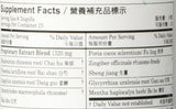 PLUM FLOWER CHINESE TEA Xiao Yao Wan/Free N Easy Wande, 200 CT