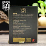 FullChea - 2023/2025 Fucha Tea Brick - Dark Tea Loose Leaf - Golden Flower Tea - Heicha From Hunan Anhua - Aids Digestion - 11.21oz / 318g