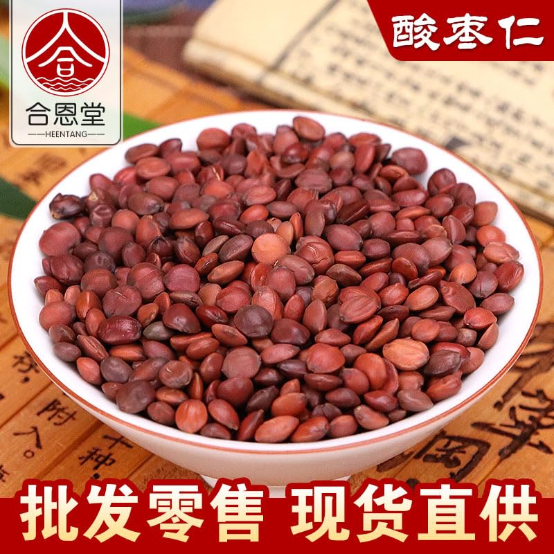 Zercumm Spina Date Seed 500G