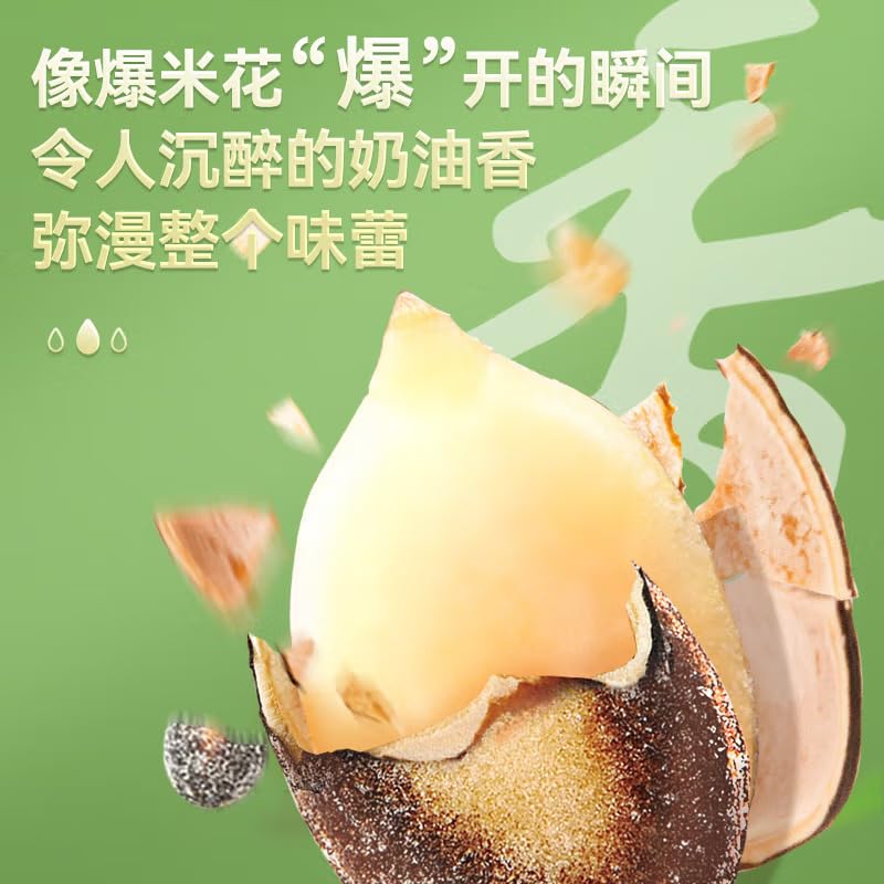 ?? ?????? ??? ????? ?? Melon seeds nuts Chinese snacks Chinese food 540g/??????????/New and old packages are shipped randomly?