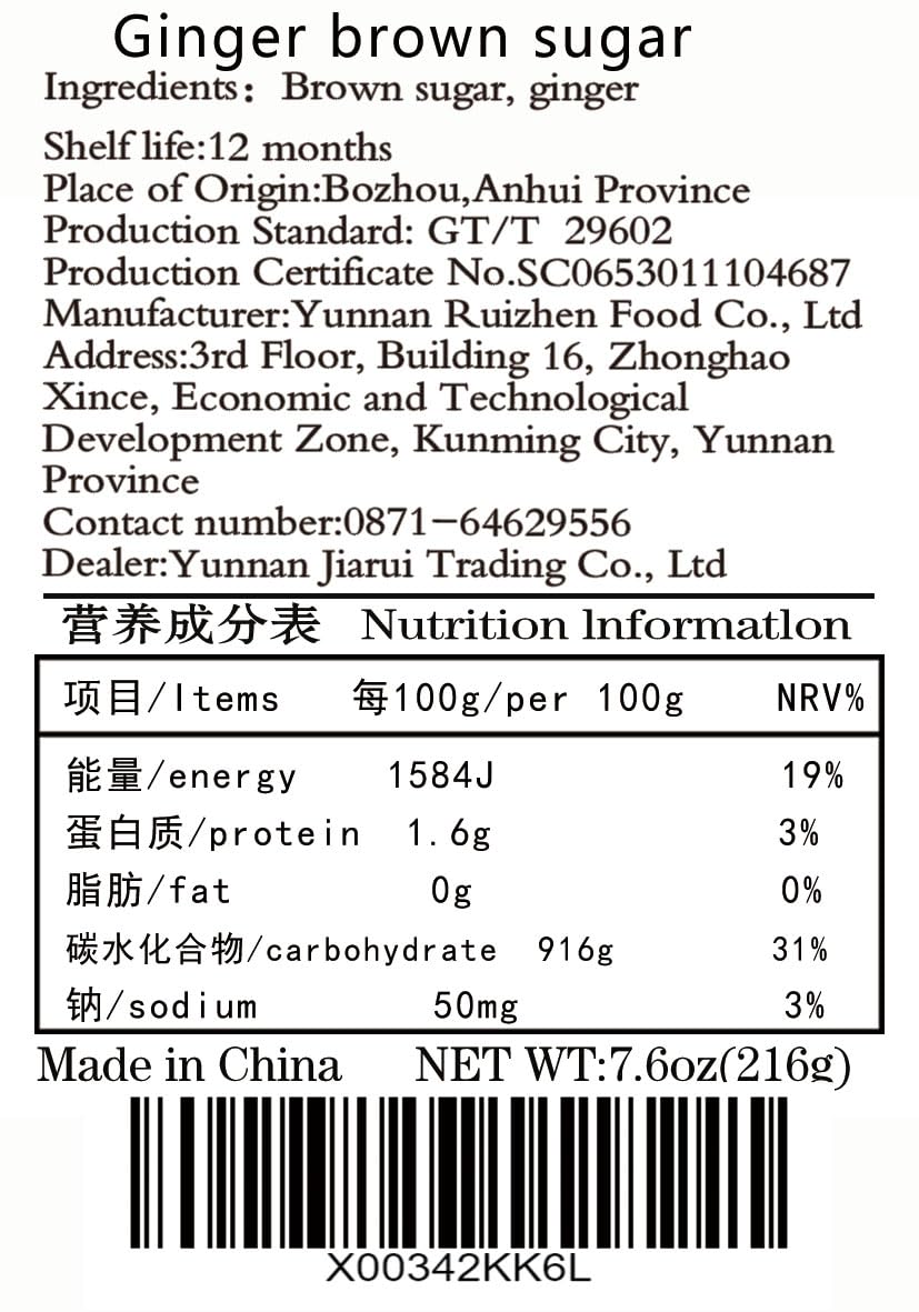 TEAERPKLAE Old Brown Sugar Ginger Tea Individually Packed Brown Sugar Block Yunnan Ginger Soup 7.6 oz/216g